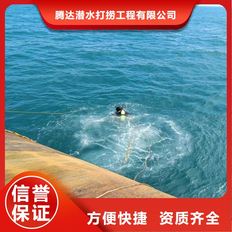 水下打撈 水下打撈公司2025公司