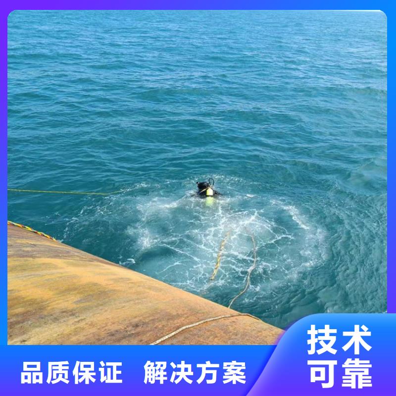 水下打撈-水下作業(yè)公司注重質(zhì)量