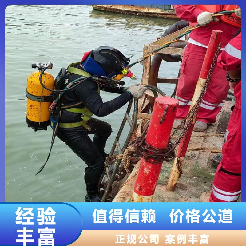 水下打撈-水下作業(yè)公司注重質(zhì)量