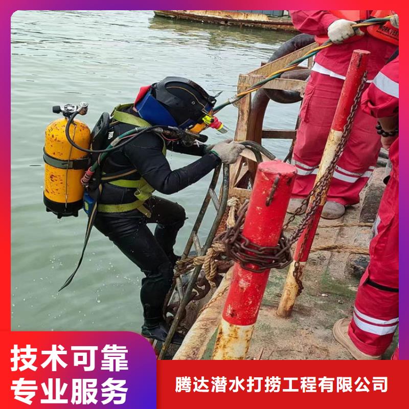 水下打撈 【沉船打撈】實力商家