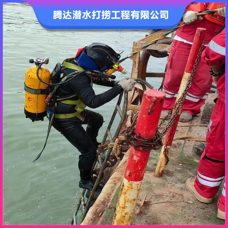 蛙人服務(wù)公司承接水下工程服務(wù)