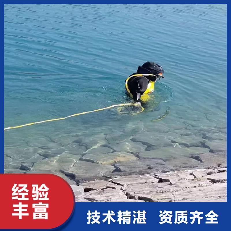 水下打撈水下焊接公司質(zhì)優(yōu)價廉