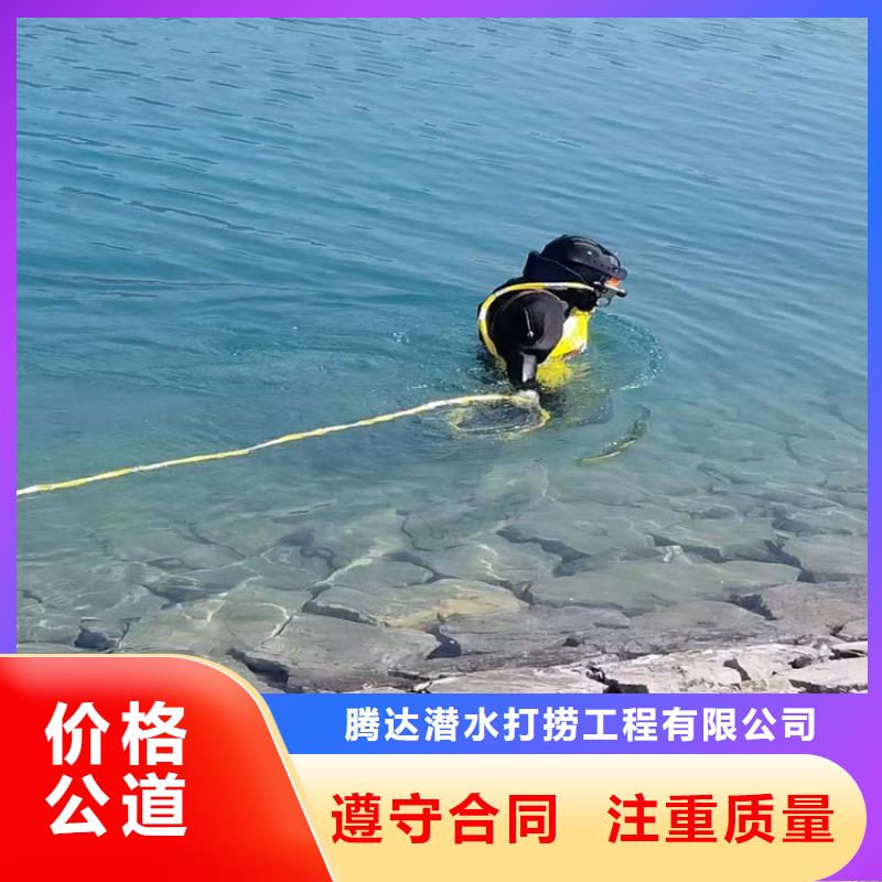 水下打撈-水下作業(yè)公司2025公司精心