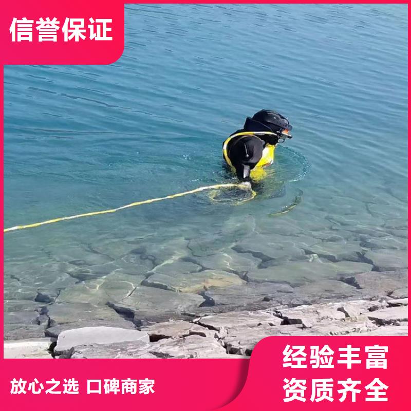 水下打撈水下焊接公司質(zhì)優(yōu)價(jià)廉