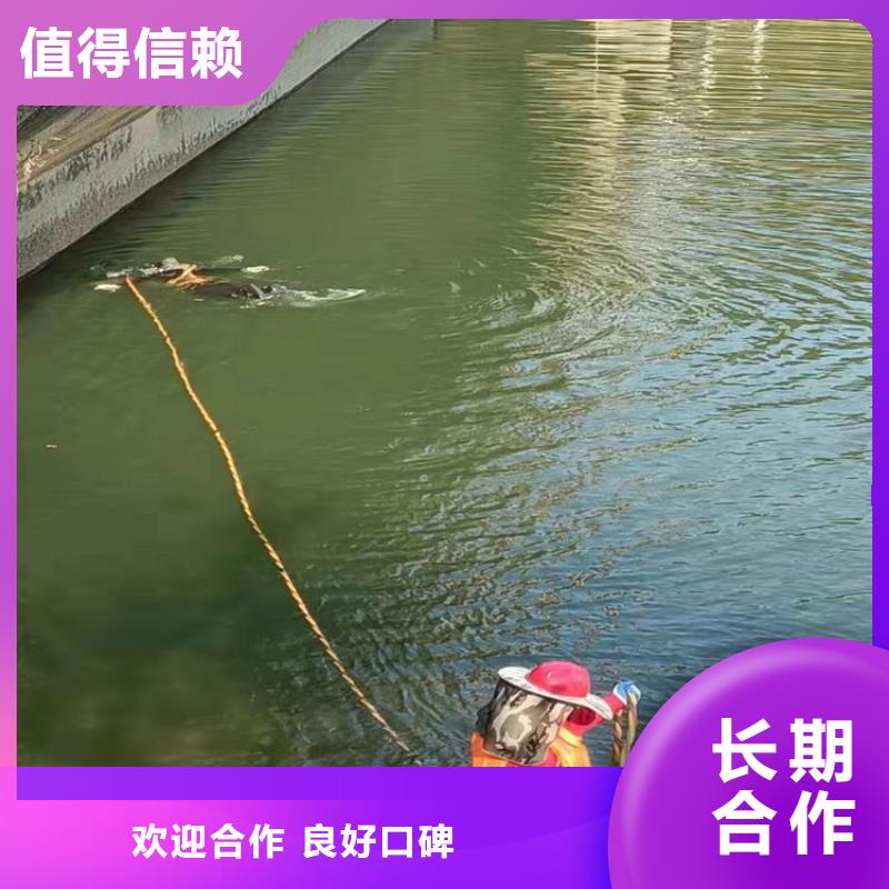 水下打撈水下焊接公司質(zhì)優(yōu)價廉