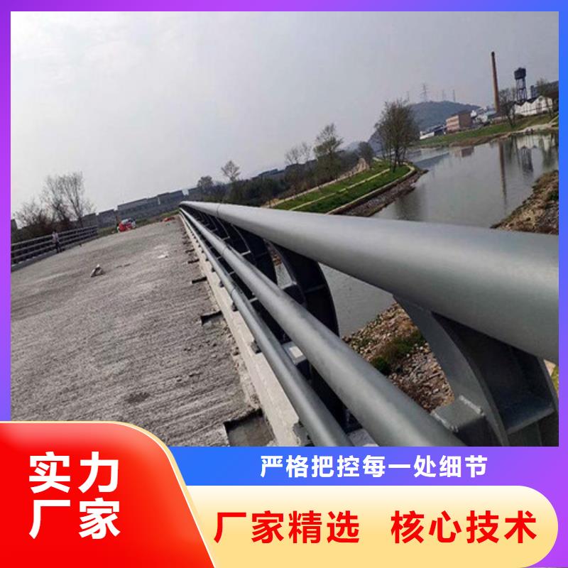 不銹鋼碳素鋼復(fù)合管欄桿現(xiàn)貨直銷