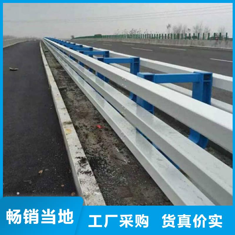 河道防撞護(hù)欄實(shí)體廠家質(zhì)量有保障