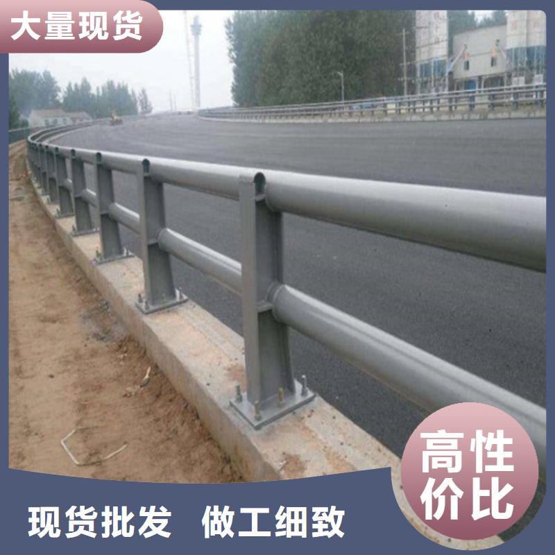 优惠的马路桥梁护栏品牌厂家
