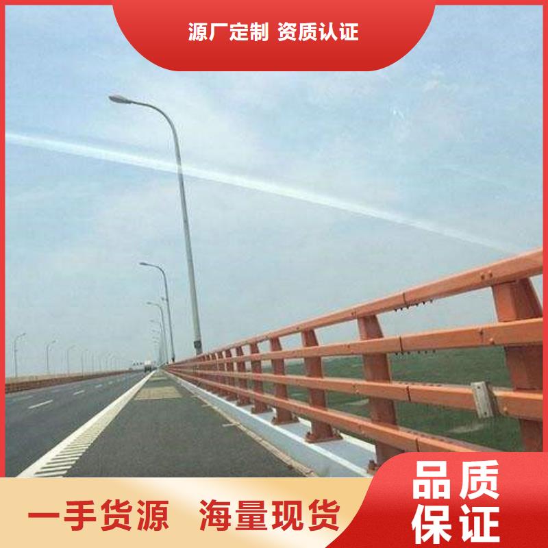 護(hù)欄橋梁防撞多少錢(qián)一米優(yōu)選品質(zhì)廠家