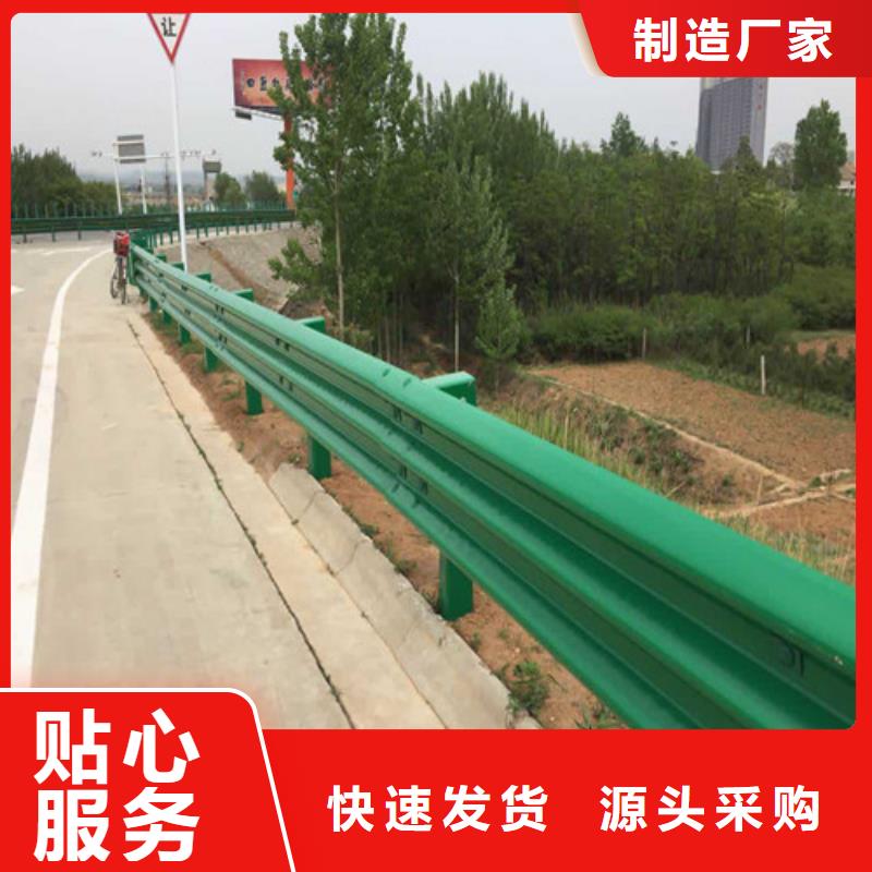 河道防撞護(hù)欄實(shí)體廠家質(zhì)量有保障