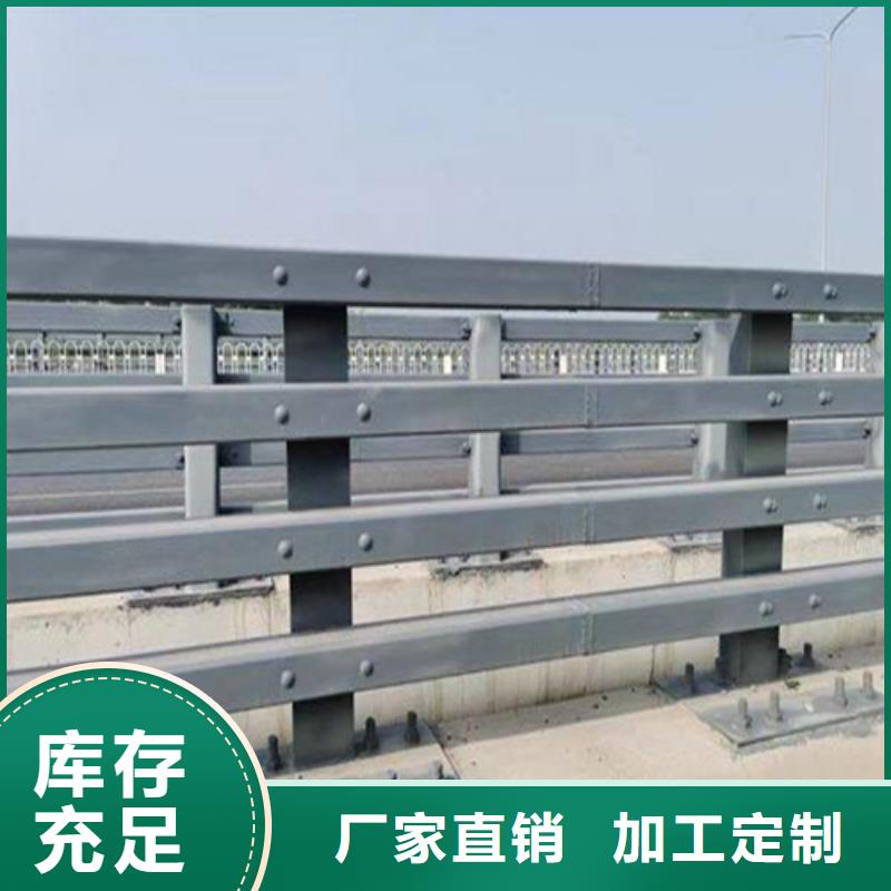 201不銹鋼碳素鋼復(fù)合管欄桿_廠家定制