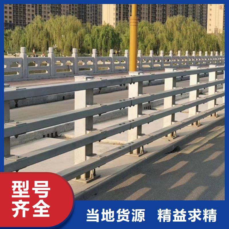 道路防撞護(hù)欄企業(yè)-讓您放心