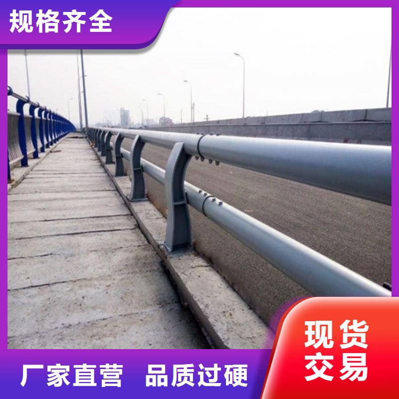 201不銹鋼碳素鋼復(fù)合管欄桿_廠家定制