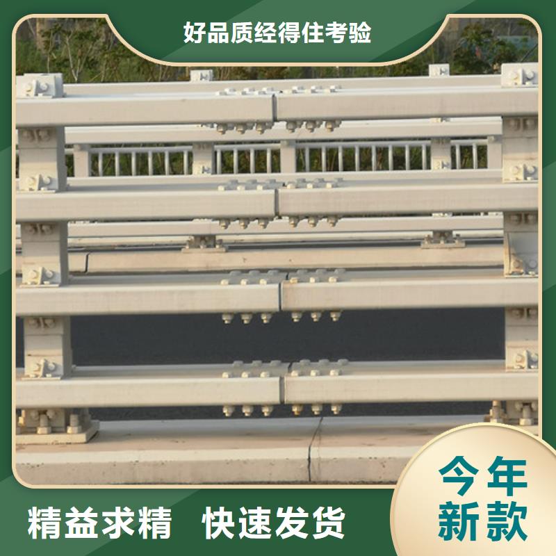 橋梁護(hù)欄廠家批發(fā)價格生產(chǎn)廠家-找貴和鋼業(yè)有限公司