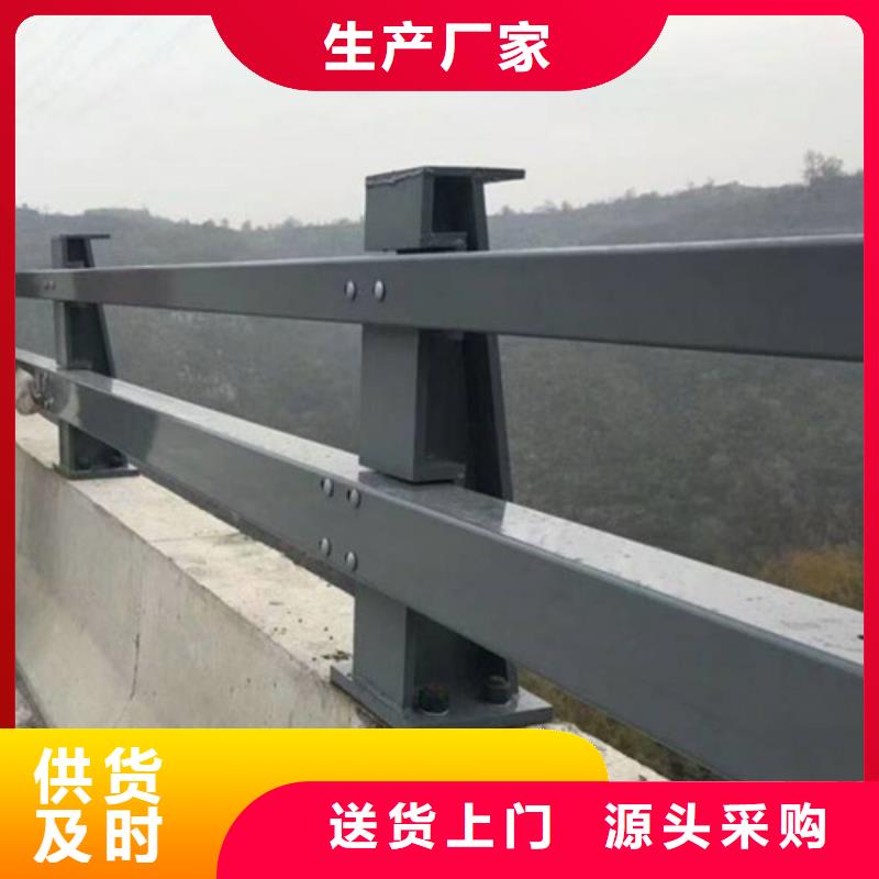 優(yōu)惠的馬路橋梁護欄品牌廠家