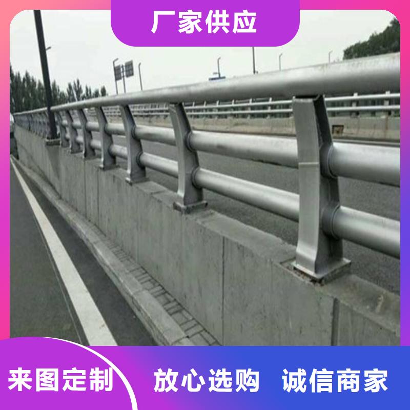 不銹鋼碳素鋼復(fù)合管欄桿現(xiàn)貨直銷