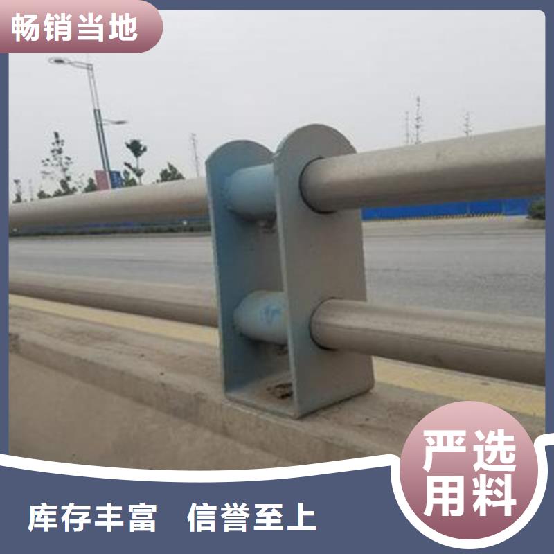 河道防撞護(hù)欄實(shí)體廠家質(zhì)量有保障