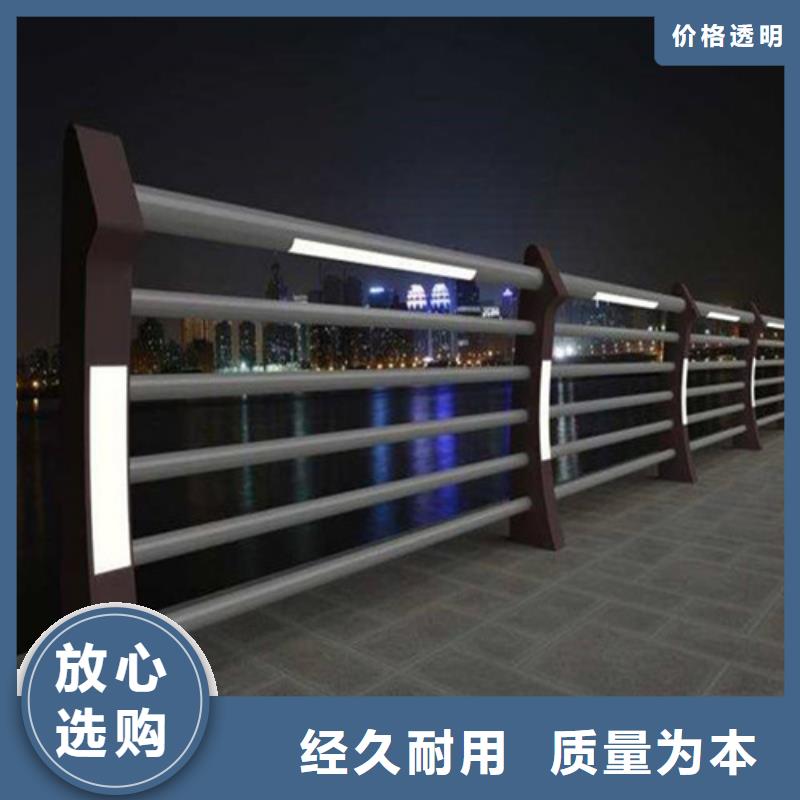 橋梁燈光河道護欄廠家-只為制造精品