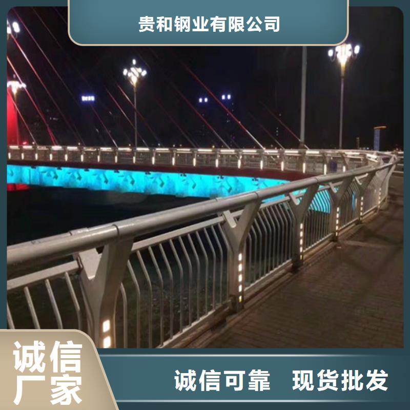 橋梁燈光護(hù)欄-貨到付款
