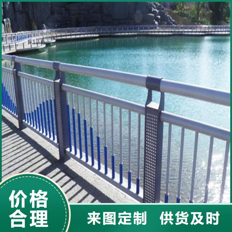 質(zhì)優(yōu)價(jià)廉的河道燈光護(hù)欄批發(fā)商