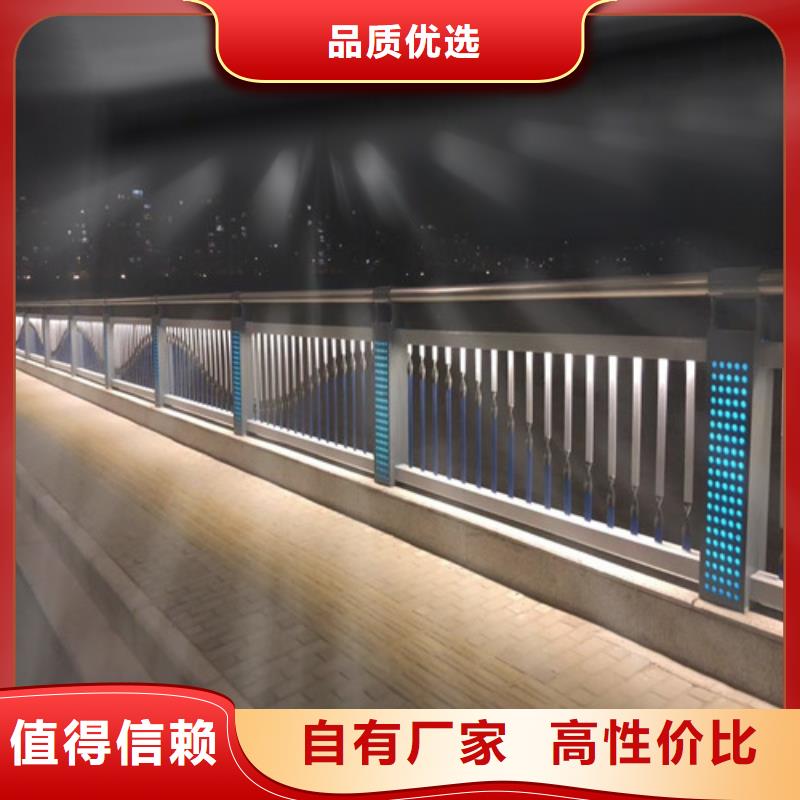 質(zhì)優(yōu)價(jià)廉的河道燈光護(hù)欄批發(fā)商