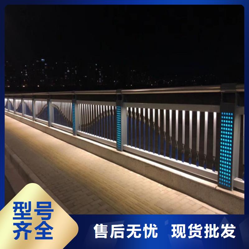 橋梁燈光河道護欄廠家-只為制造精品