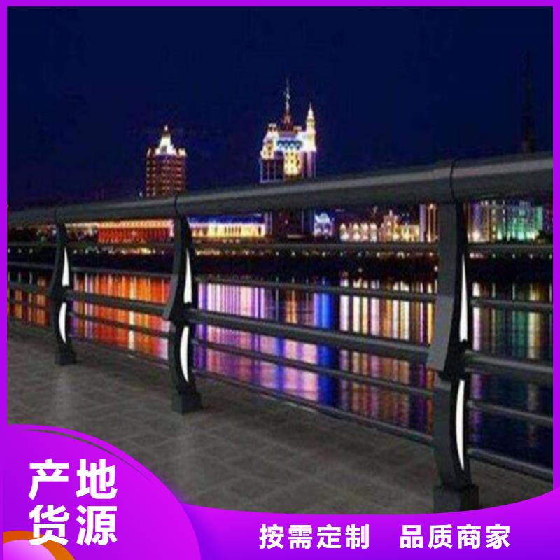 定制優(yōu)質(zhì)橋梁燈光護(hù)欄