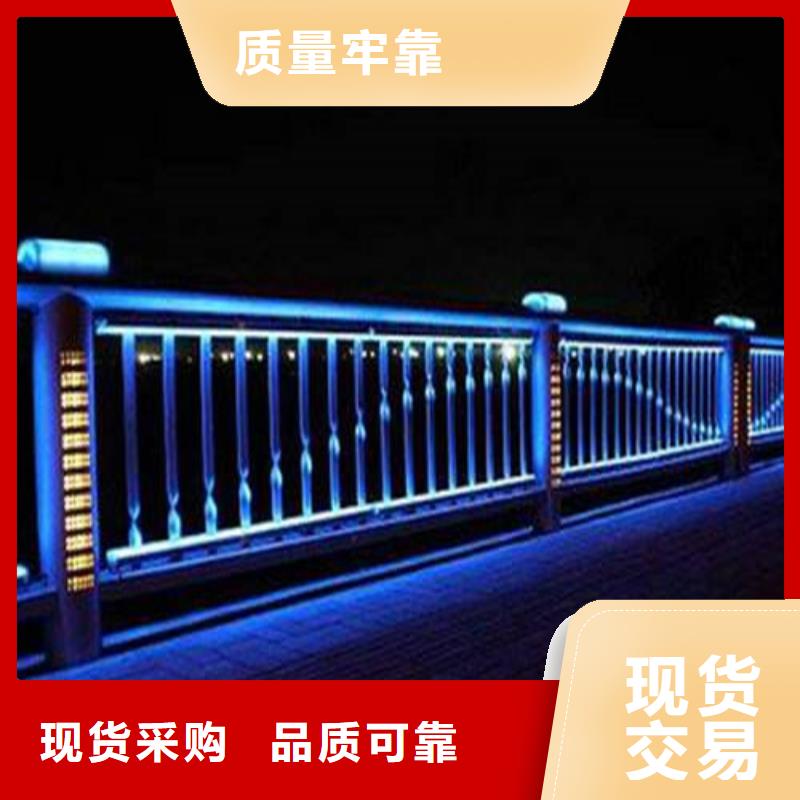 價(jià)格低的不銹鋼燈光護(hù)欄現(xiàn)貨廠家