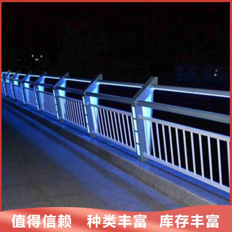 橋梁燈光護欄廠家現(xiàn)貨銷售