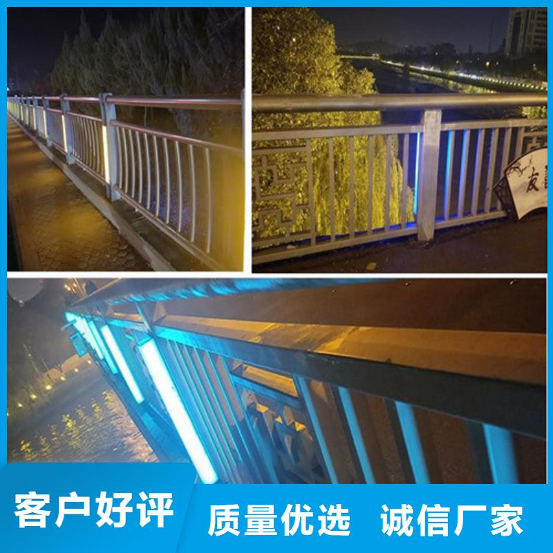常年供應(yīng)防撞燈光欄桿-大型廠家
