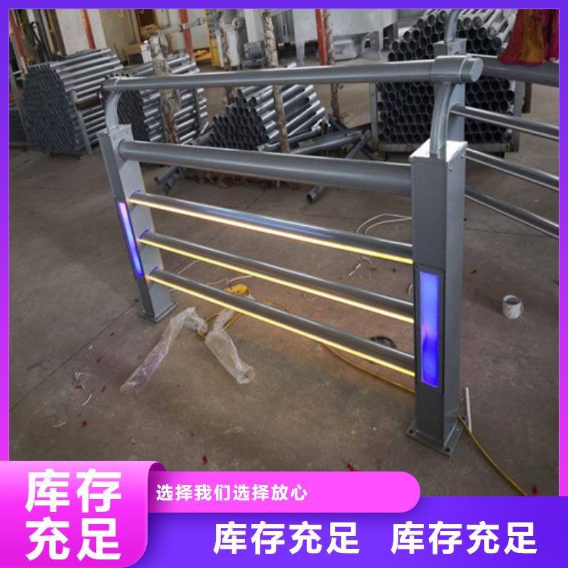 質(zhì)優(yōu)價(jià)廉的河道燈光護(hù)欄批發(fā)商