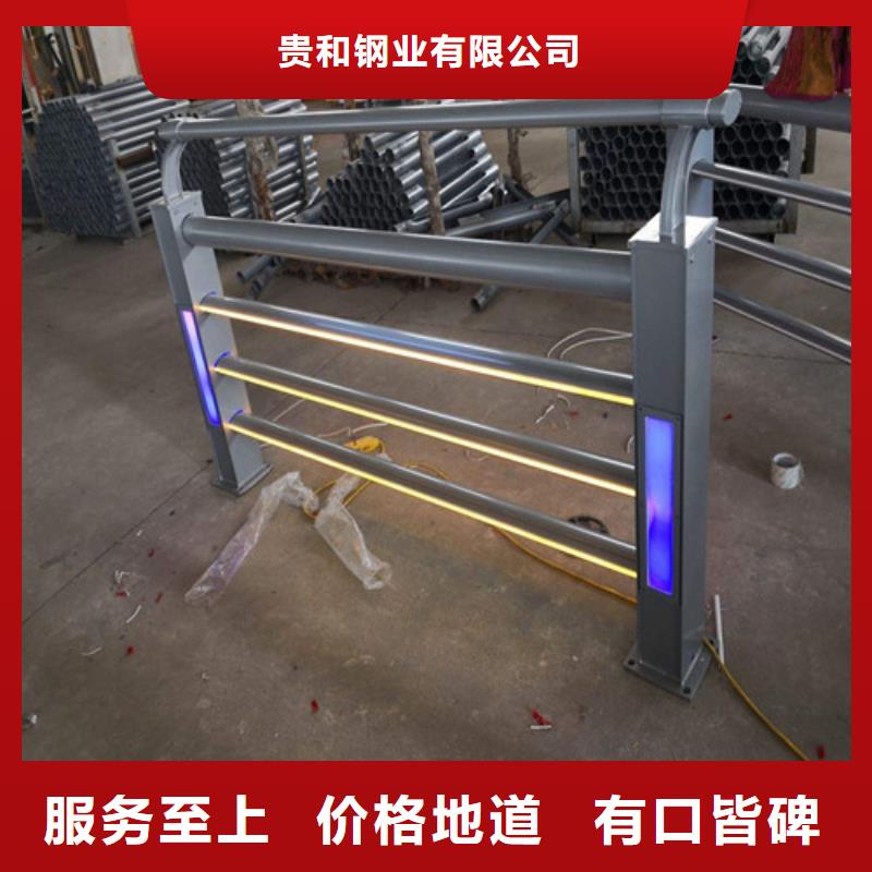 燈光不銹鋼護(hù)欄廠家供應(yīng)價(jià)格