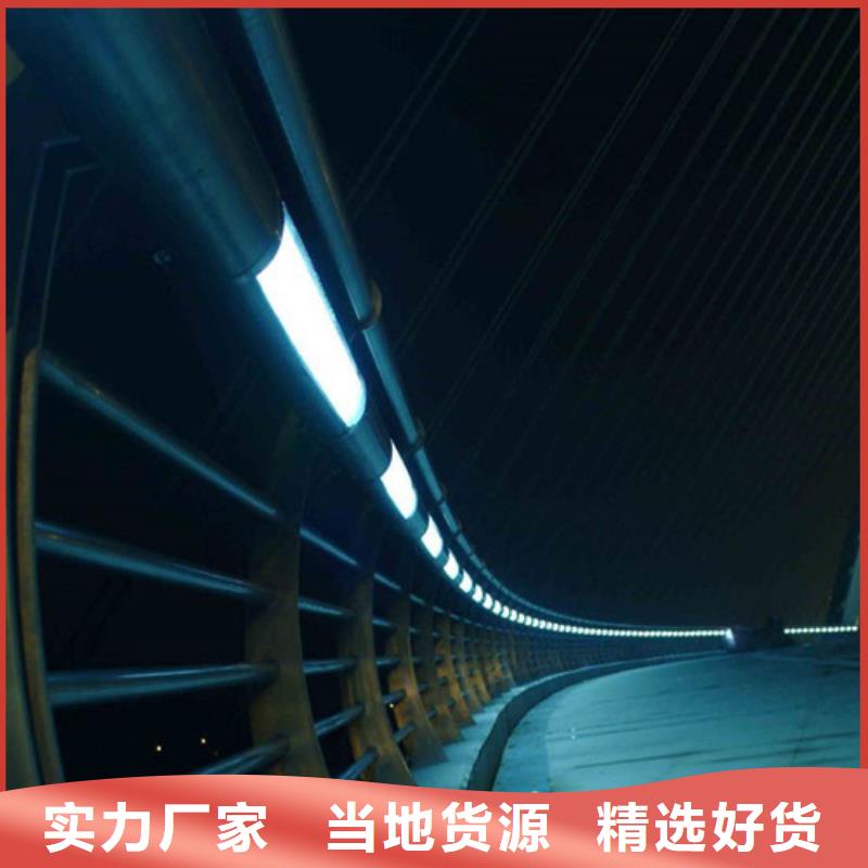 橋梁燈光護欄廠家現(xiàn)貨銷售