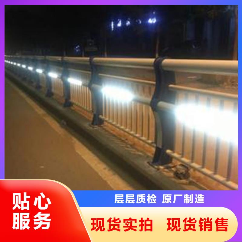 橋梁燈光護欄優(yōu)選廠家