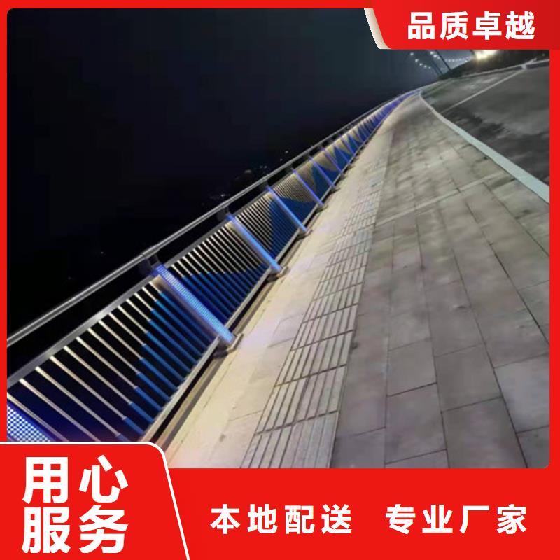 白沙县发货及时的桥梁灯光护栏公司