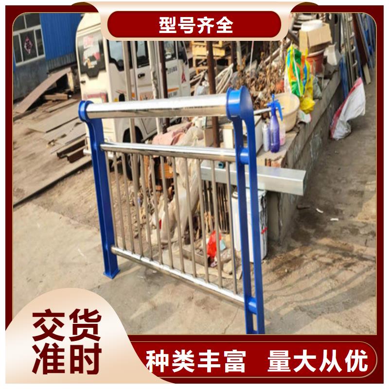 201不銹鋼護欄優(yōu)點