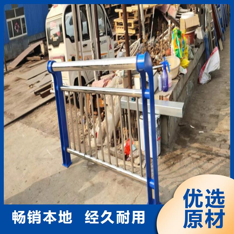 不銹鋼道路隔離護(hù)欄誠(chéng)信商家