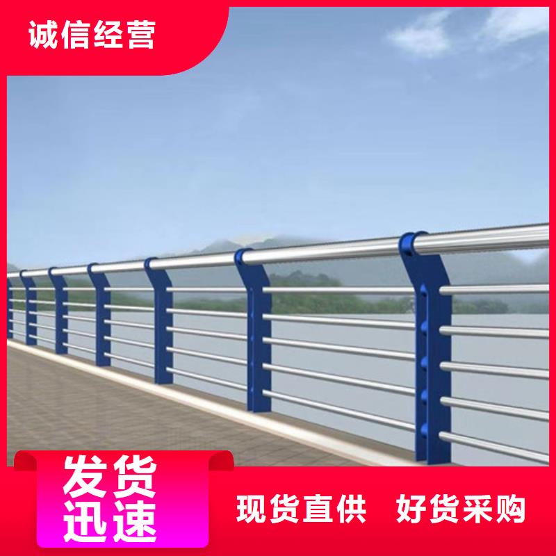 護欄不銹鋼大型廠家