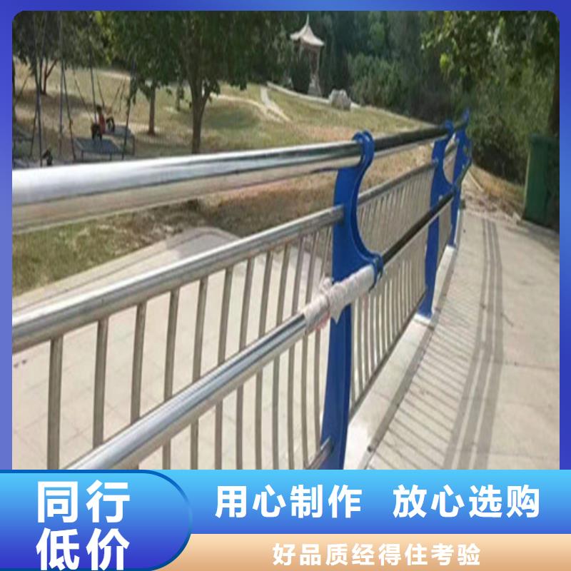 不锈钢防撞护栏优质源头厂家