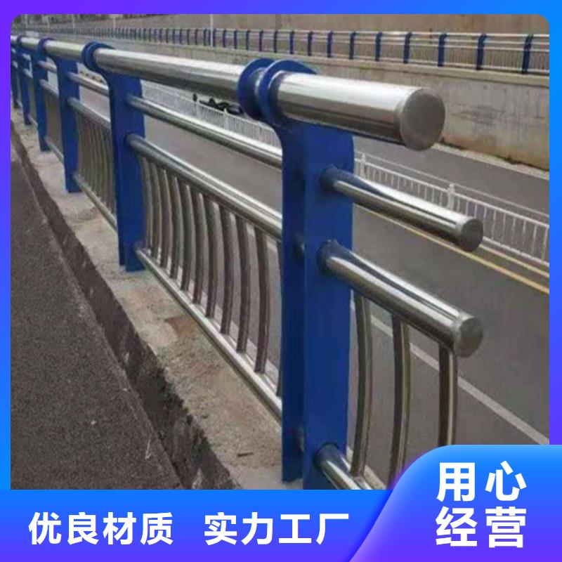 #不銹鋼復(fù)合管橋梁護(hù)欄泌陽縣#-全國直銷
