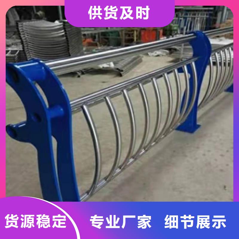 不銹鋼防護(hù)欄-供應(yīng)廠家