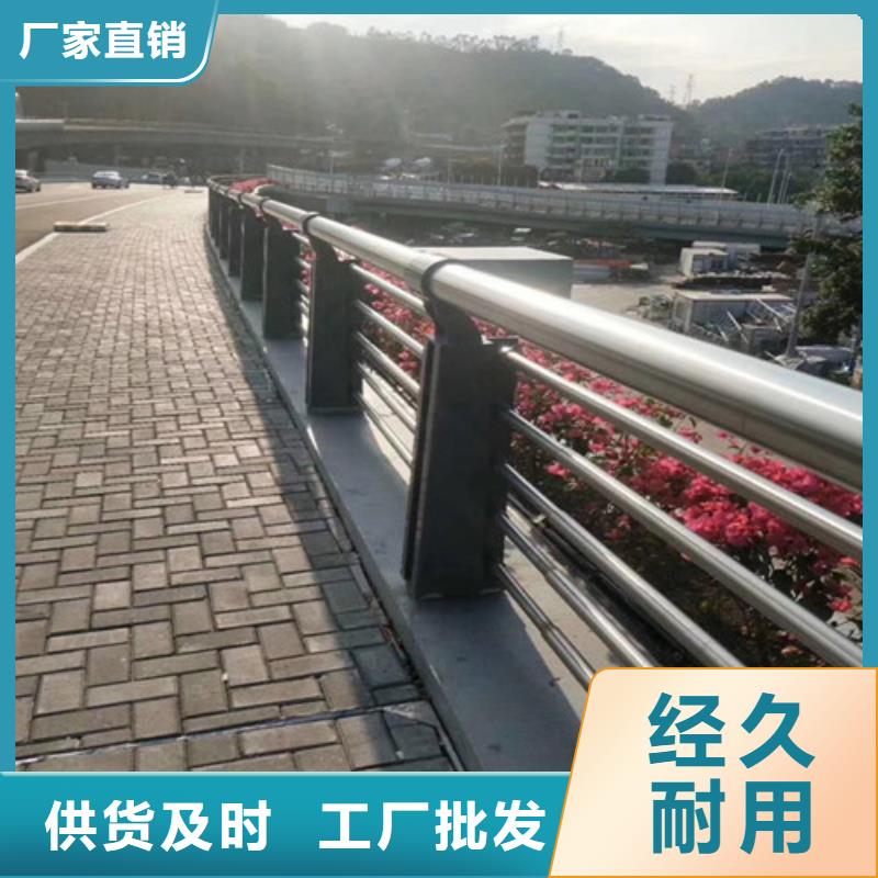 質優(yōu)價廉的304不銹鋼復合管經(jīng)銷商