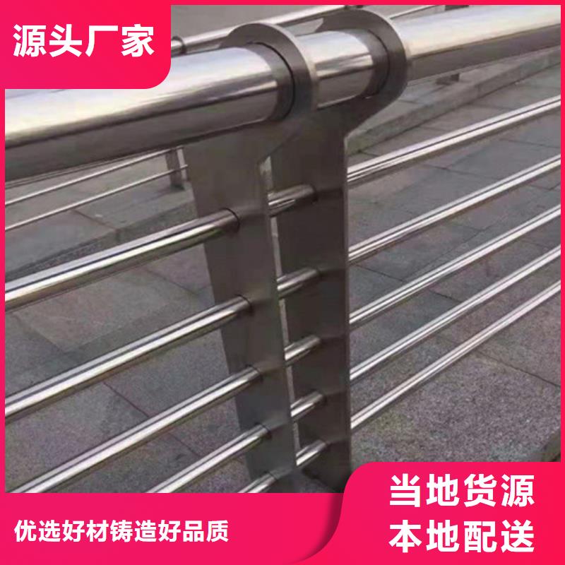 定制不銹鋼護(hù)欄的供貨商