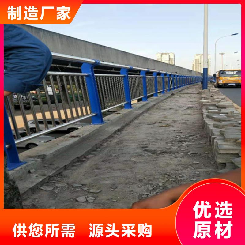 不銹鋼防護(hù)欄現(xiàn)貨現(xiàn)發(fā)