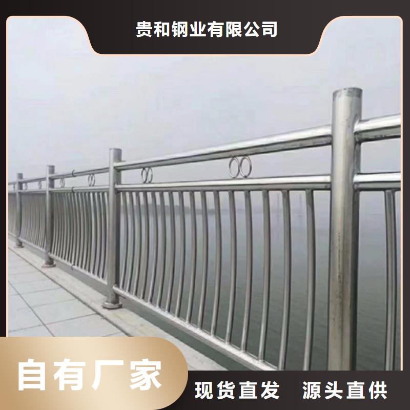 不銹鋼道路隔離護(hù)欄誠(chéng)信商家