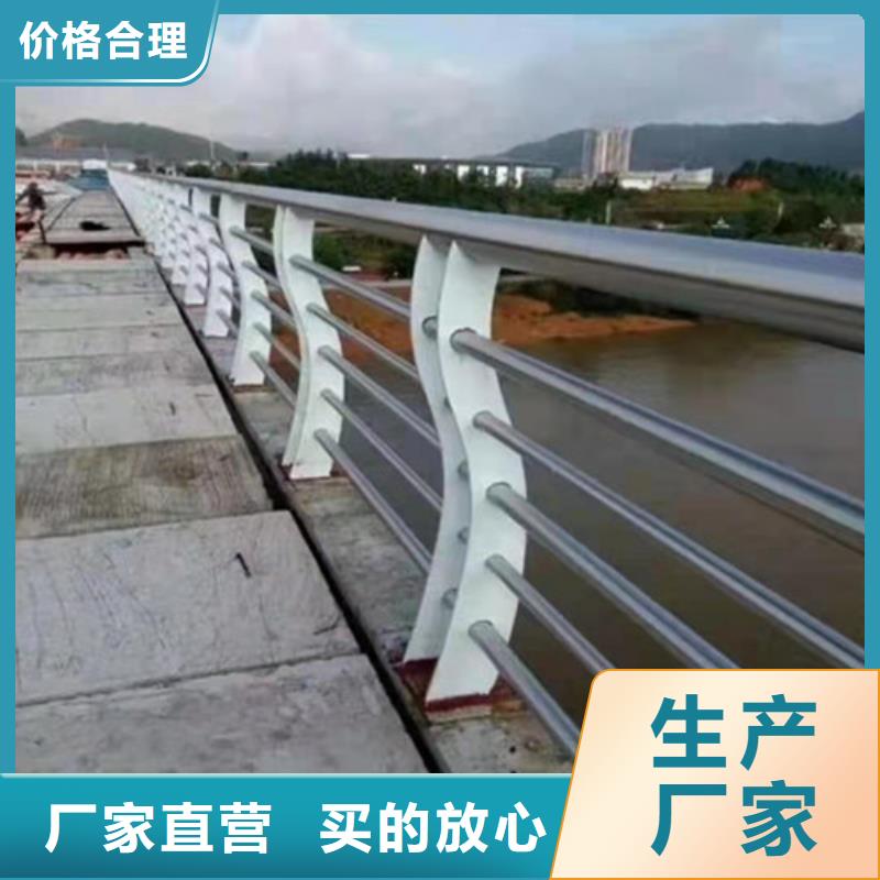 2025性價(jià)比高的#不銹鋼防撞護(hù)欄廠家#服務(wù)好