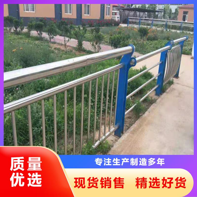 橋梁不銹鋼護欄供應(yīng)廠家