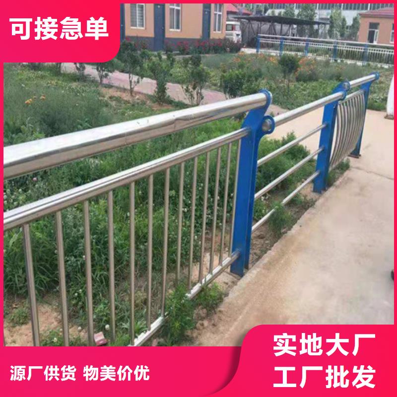304不銹鋼復(fù)合管護(hù)欄-我公司資質(zhì)齊全