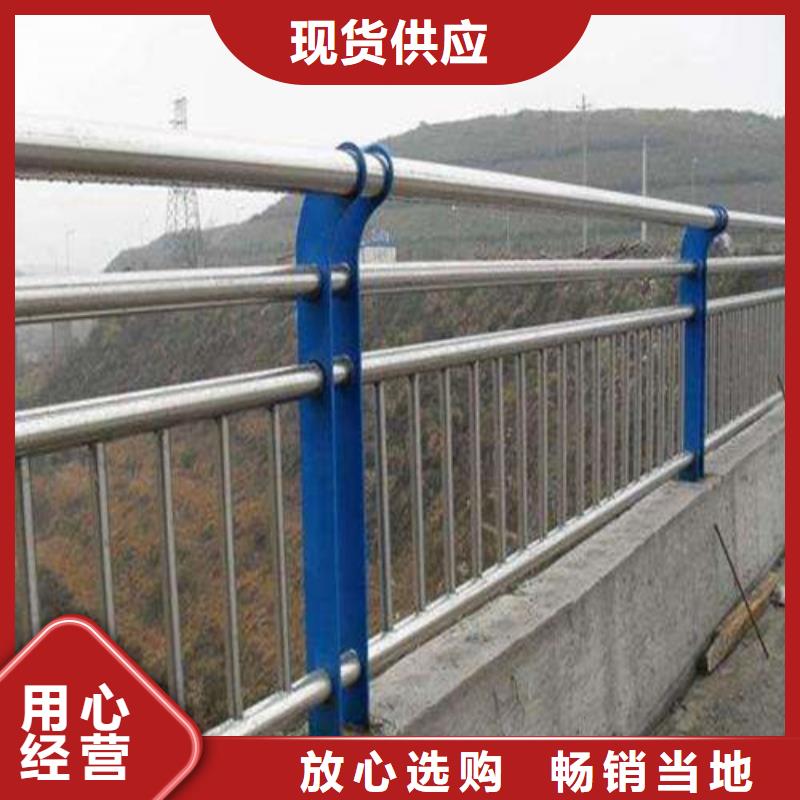 不銹鋼道路隔離護(hù)欄誠(chéng)信商家
