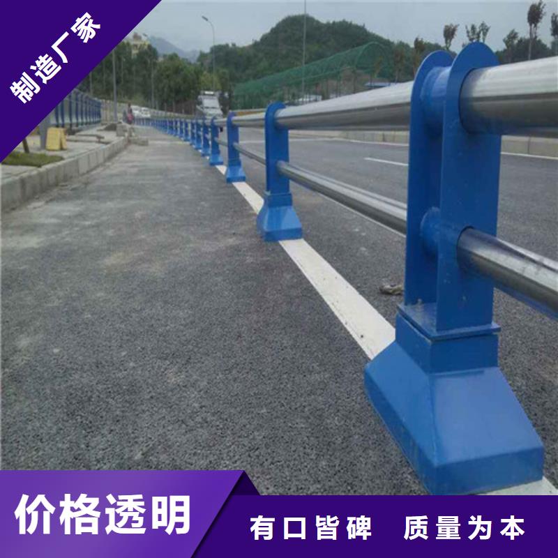 【圖】201道路隔離護(hù)欄廠家